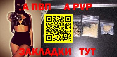 мефедрон Балашиха