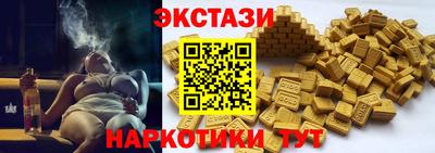 ГАЛЛЮЦИНОГЕННЫЕ ГРИБЫ Балахна