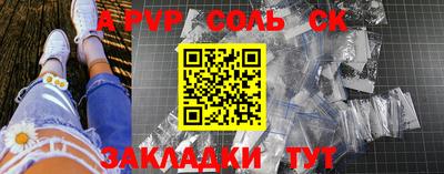 героин Балаково