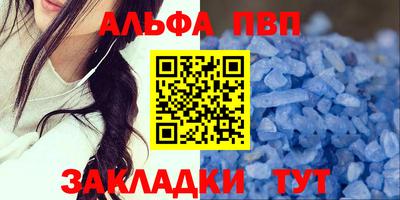 МДПВ Балаково