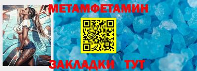 МДПВ Балаково