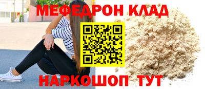 мяу мяу мука Бузулук