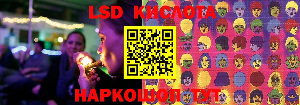 LSD-25 экстази кислота  LSD-25 экстази ecstasy  Великий Устюг 