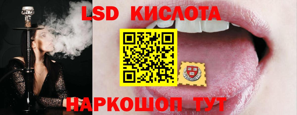 Великий Устюг  ЛСД экстази кислота  Вход с VPN  Лсд 25 экстази кислота 