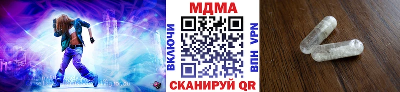 МДМА Molly  ссылка на мегу ссылки  Великий Устюг 