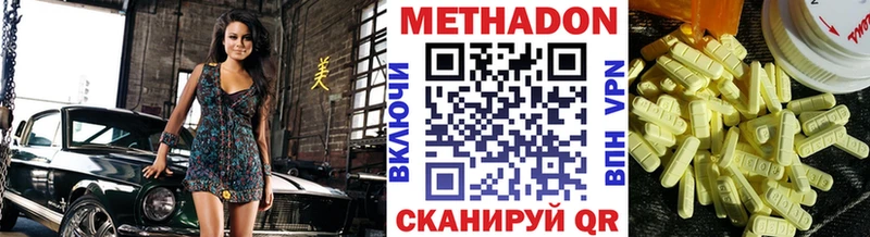 shop какой сайт  Великий Устюг  МЕТАДОН methadone  кракен зеркало 