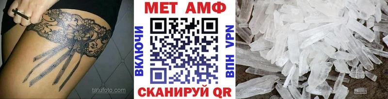 OMG маркетплейс  Великий Устюг  МЕТАМФЕТАМИН винт 