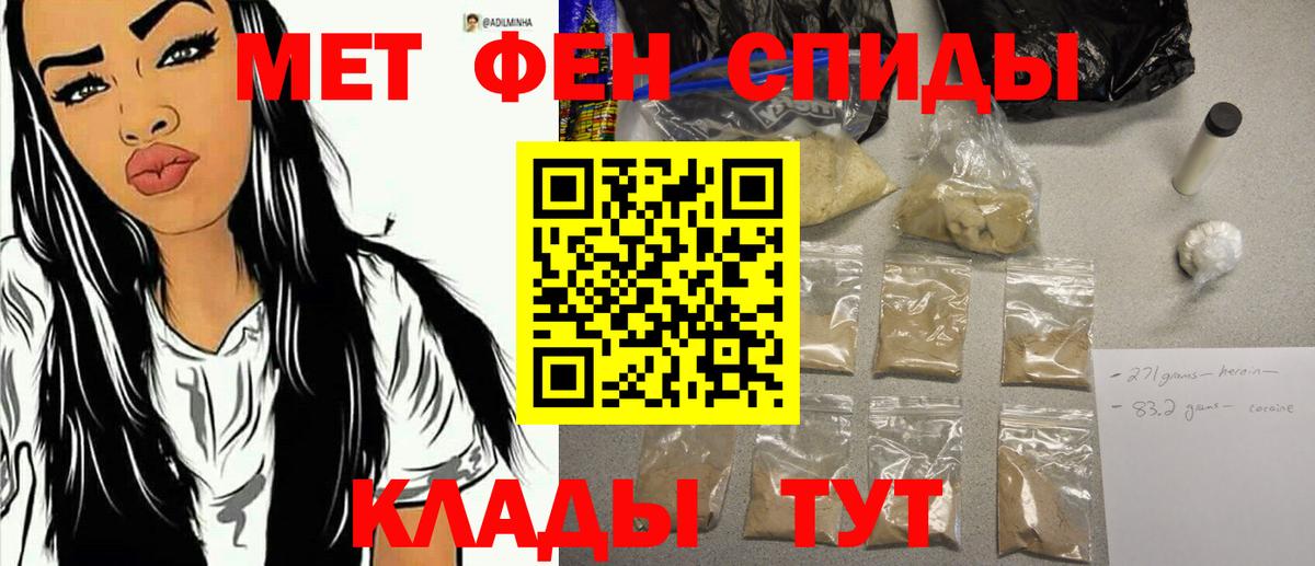 Первитин мет Великий Устюг