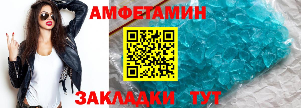 Первитин винт Великий Устюг