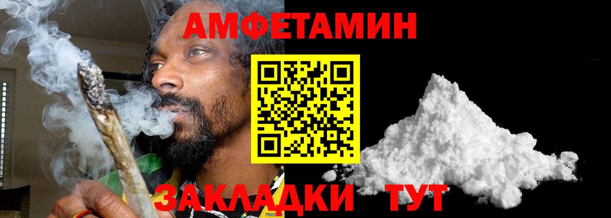 МЕТАМФЕТАМИН винт  Вход с VPN  Великий Устюг  МЕТАМФЕТАМИН винт 