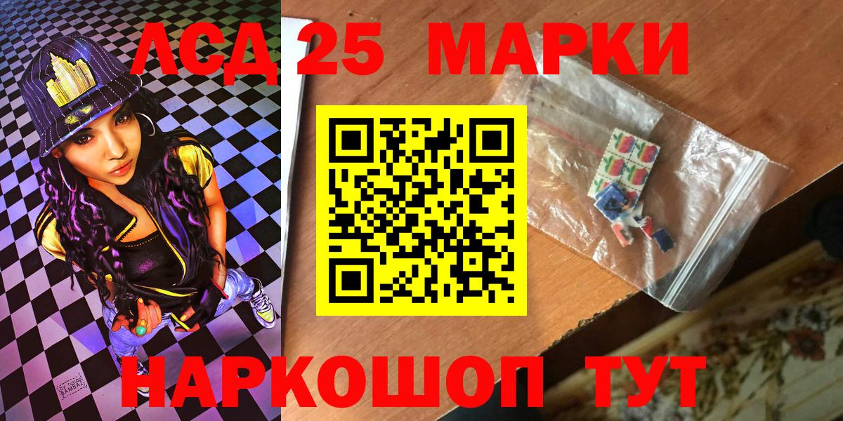 Марки NBOMe 1,5мг Великий Устюг