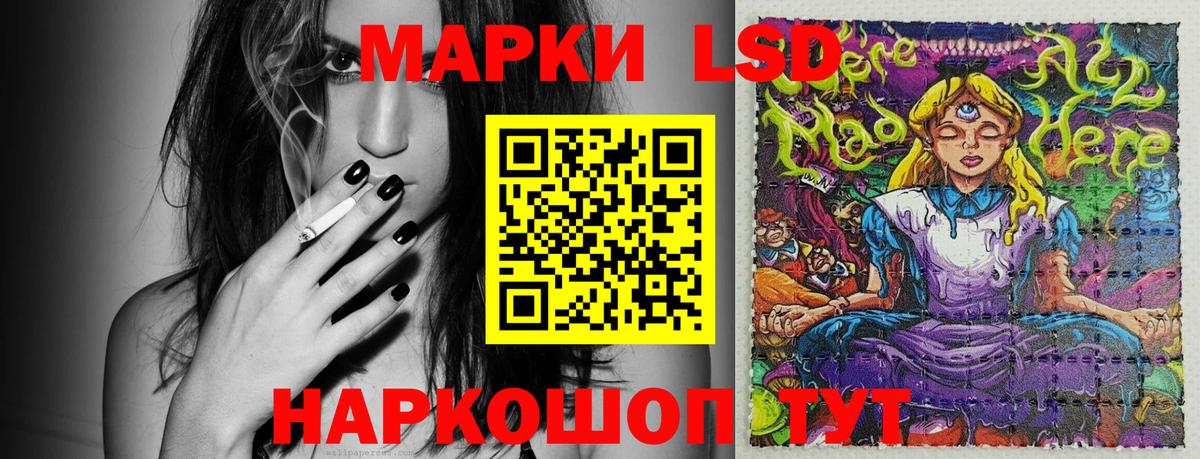 Великий Устюг  Наркотические марки 1,5мг  Вход с VPN 