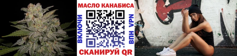 Дистиллят ТГК вейп с тгк  Великий Устюг 