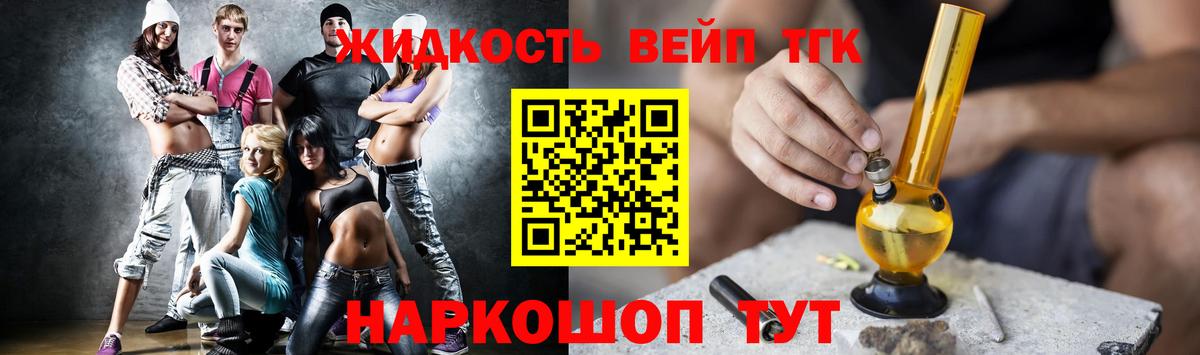 как найти закладки  Дистиллят ТГК вейп  blacksprut как зайти  Великий Устюг  ТГК гашишное масло  Вход с VPN 