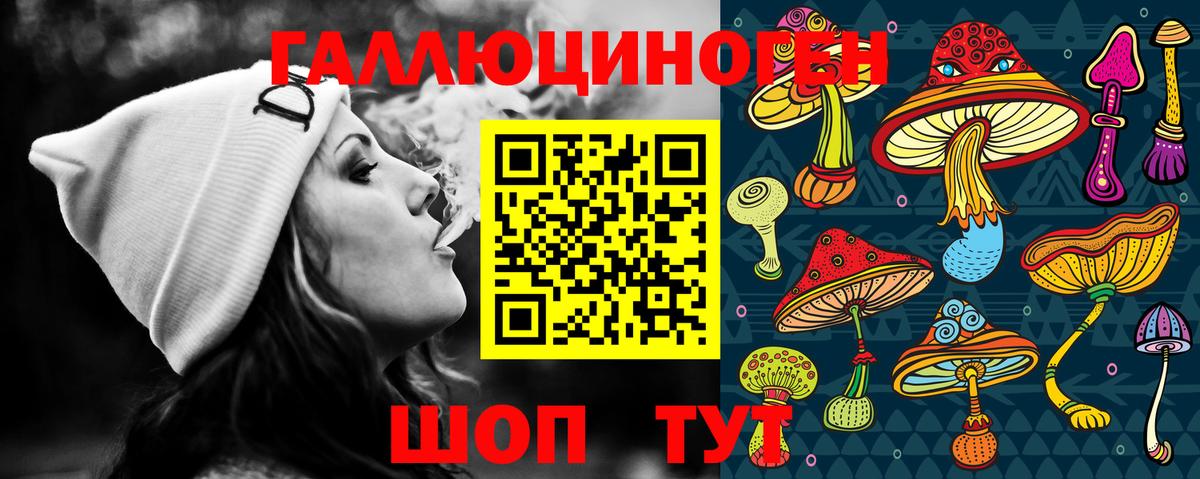 закладка  Псилоцибиновые грибы Magic Shrooms  Вход с VPN  Великий Устюг  Псилоцибиновые грибы мухоморы 