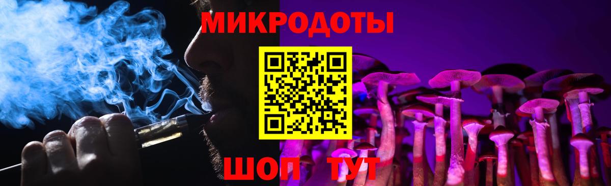 Галлюциногенные грибы GOLDEN TEACHER Великий Устюг