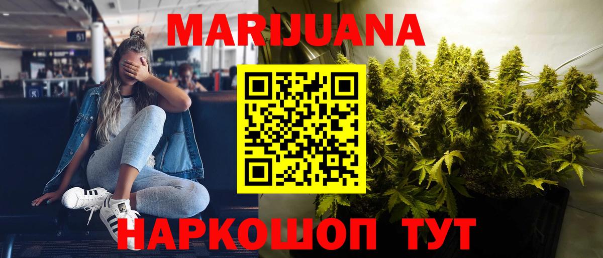 ГАШ  ГАШИШ  Вход с VPN  A PVP СОЛЬ кристаллы  Меф МЯУ МЯУ   Великий Устюг  МАРИХУАНА 