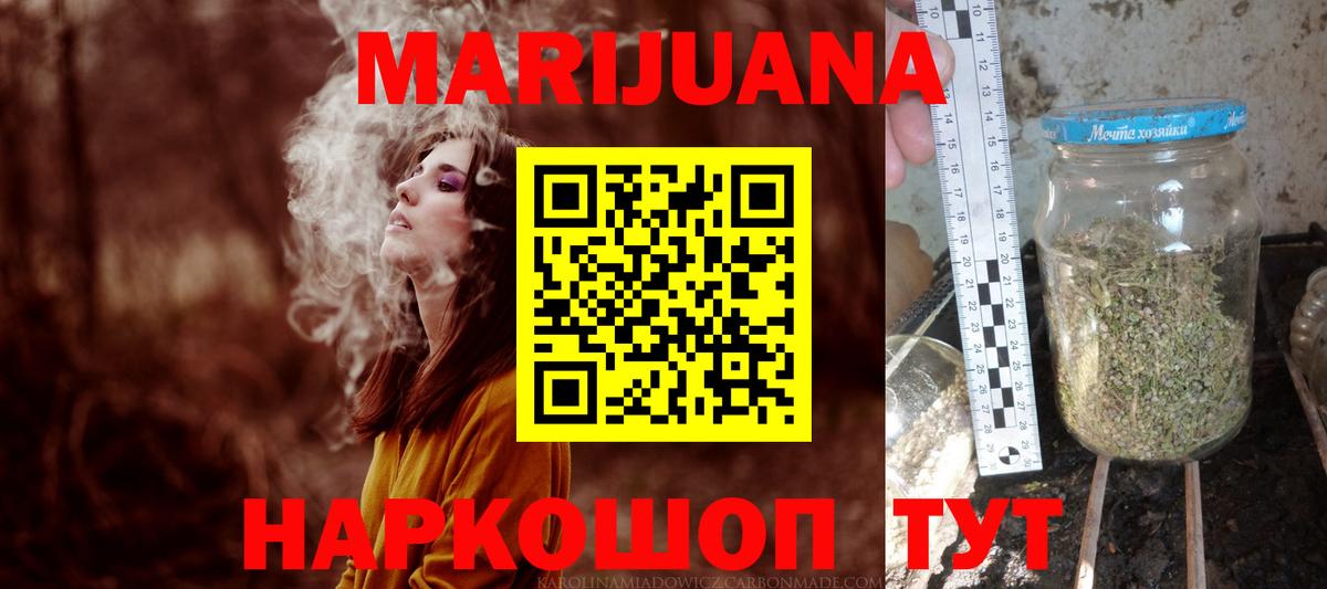 МАРИХУАНА Amnesia Великий Устюг
