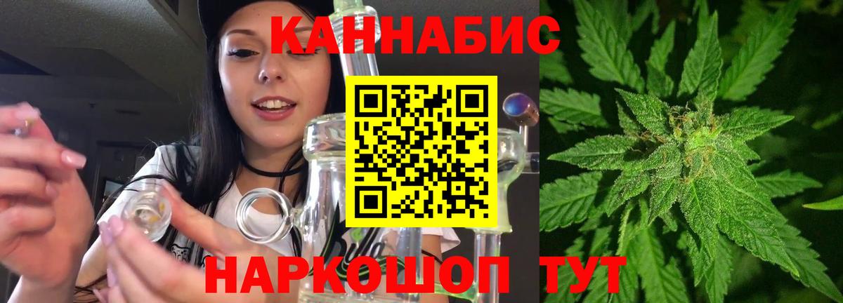 Великий Устюг  Бошки Шишки Amnesia  Вход с VPN  МАРИХУАНА White Widow  Бошки Шишки THC 21% 