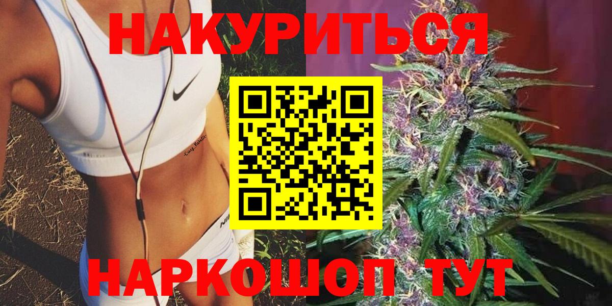 Канабис семена  Великий Устюг  Конопля конопля  Каннабис AK-47  Каннабис сатива 